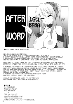 Page 21 of Izuna Kanjinchou