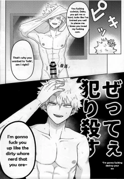 Page 9 of Amaku Torokeru Cream Soda