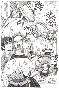 Page 180 of Midara na Kaori, Chouhatsu Suru Ashi