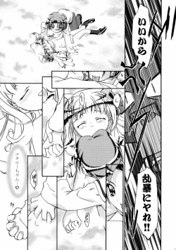 Page 14 of Kugimiya Festival