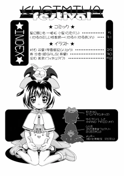 Page 3 of Kugimiya Festival