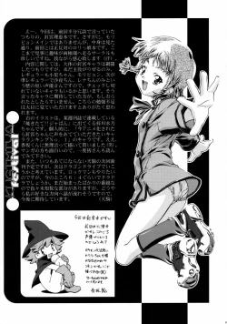 Page 52 of Kugimiya Festival