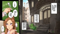 Page 2 of Seishori Sensei