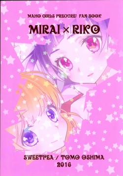 Page 30 of CURE UP↑↑ Himitsu no Wonder Land | CURE UP↑↑秘密的宝岛