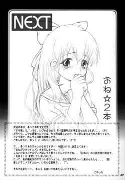 Page 36 of Anna Toko mo Konna Toko mo Elegant♪ | Both Places Like That and Places Like This Are Elegant♪