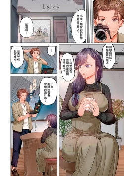 Page 195 of Fuufu Koukan| 夫妻交姦1-11