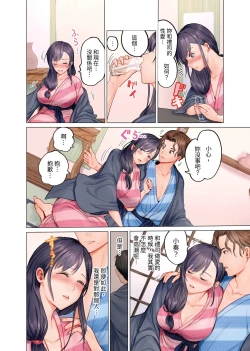 Page 35 of Fuufu Koukan| 夫妻交姦1-11