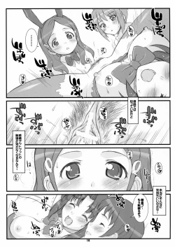 Page 15 of RARE HEROES