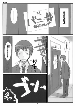 Page 5 of RARE HEROES