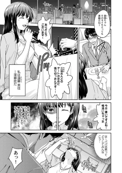 Page 47 of THE Ikijigoku Kurushii kurai Kimochiii End Les SEX 1-3