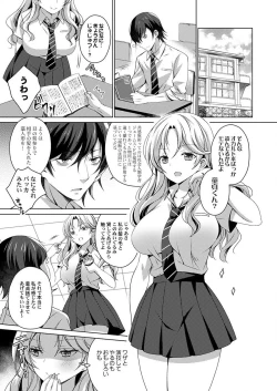 Page 81 of THE Ikijigoku Kurushii kurai Kimochiii End Les SEX 1-3