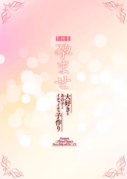 Page 123 of THE Haramase1-4