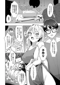 Page 126 of THE Haramase1-4