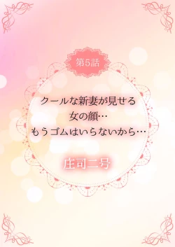 Page 46 of THE Haramase1-4