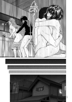 Page 117 of Furin no Shizuku