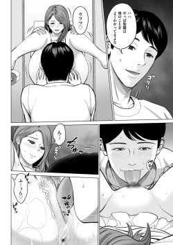 Page 98 of Furin no Shizuku