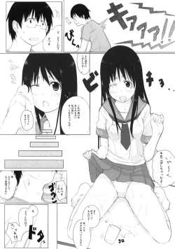 Page 9 of Panda Ra 2