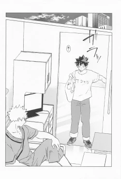 Page 39 of shugaresunihoshiofurasete