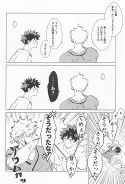 Page 55 of shugaresunihoshiofurasete