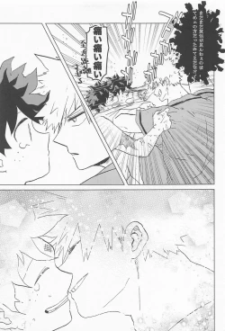 Page 60 of shugaresunihoshiofurasete