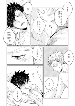 Page 16 of Live Not To Eat, But Eat To Live.