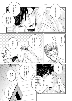 Page 21 of Live Not To Eat, But Eat To Live.