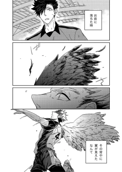 Page 18 of Hyaku Man Kai Aisareta Kuro Neko