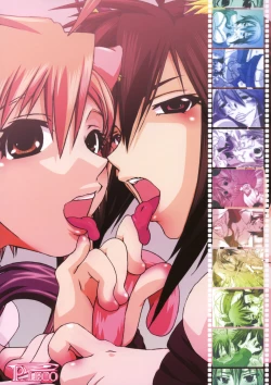 Page 26 of Namagoku Nyanko