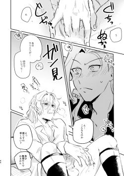 Page 10 of Maryoku Kyoukyuu ga Heta de Gomen ne