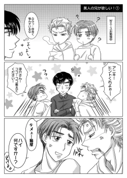 Page 10 of Akagi no Seibo ga Bijin Sugite Komaru Ken