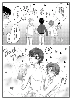 Page 14 of Akagi no Seibo ga Bijin Sugite Komaru Ken