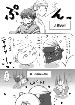 Page 5 of Akagi no Seibo ga Bijin Sugite Komaru Ken