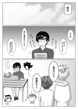 Page 7 of Akagi no Seibo ga Bijin Sugite Komaru Ken