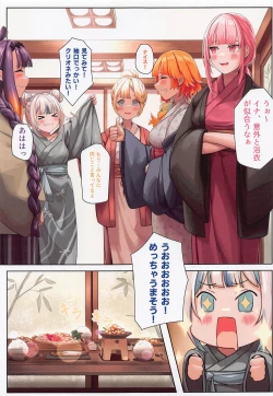Page 6 of AmeSame Onsen Ryokou no Iroiro