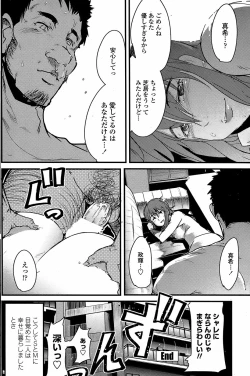 Page 130 of COMIC Penguin Club Sanzokuban 2008-04