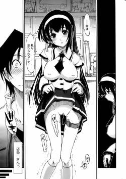 Page 17 of COMIC Penguin Club Sanzokuban 2008-04