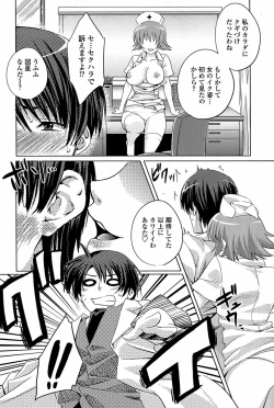 Page 186 of COMIC Penguin Club Sanzokuban 2008-04