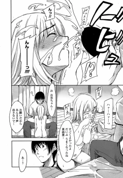 Page 222 of COMIC Penguin Club Sanzokuban 2008-04