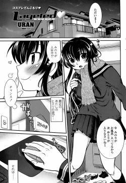 Page 79 of COMIC Penguin Club Sanzokuban 2008-04