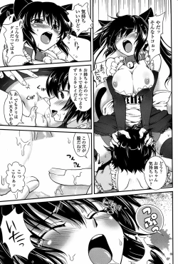 Page 91 of COMIC Penguin Club Sanzokuban 2008-04