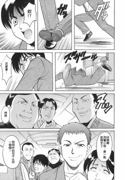 Page 11 of Girl Jack In The Sky