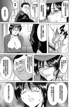 Page 25 of Girl Jack In The Sky