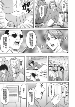 Page 31 of Girl Jack In The Sky