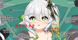 Page 26 of Jikken <Da 17>