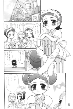 Page 19 of Aiko-bon Aiko Paradise 2 Kanzenban