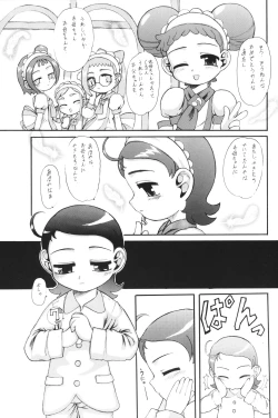 Page 22 of Aiko-bon Aiko Paradise 2 Kanzenban