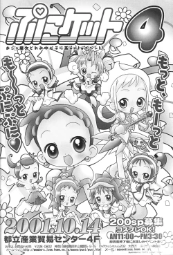 Page 29 of Aiko-bon Aiko Paradise 2 Kanzenban