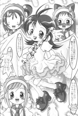 Page 31 of Aiko-bon Aiko Paradise 2 Kanzenban