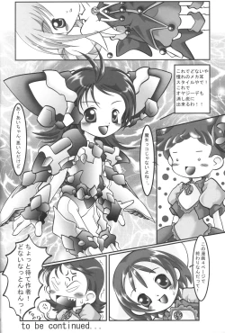 Page 33 of Aiko-bon Aiko Paradise 2 Kanzenban
