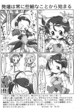 Page 34 of Aiko-bon Aiko Paradise 2 Kanzenban
